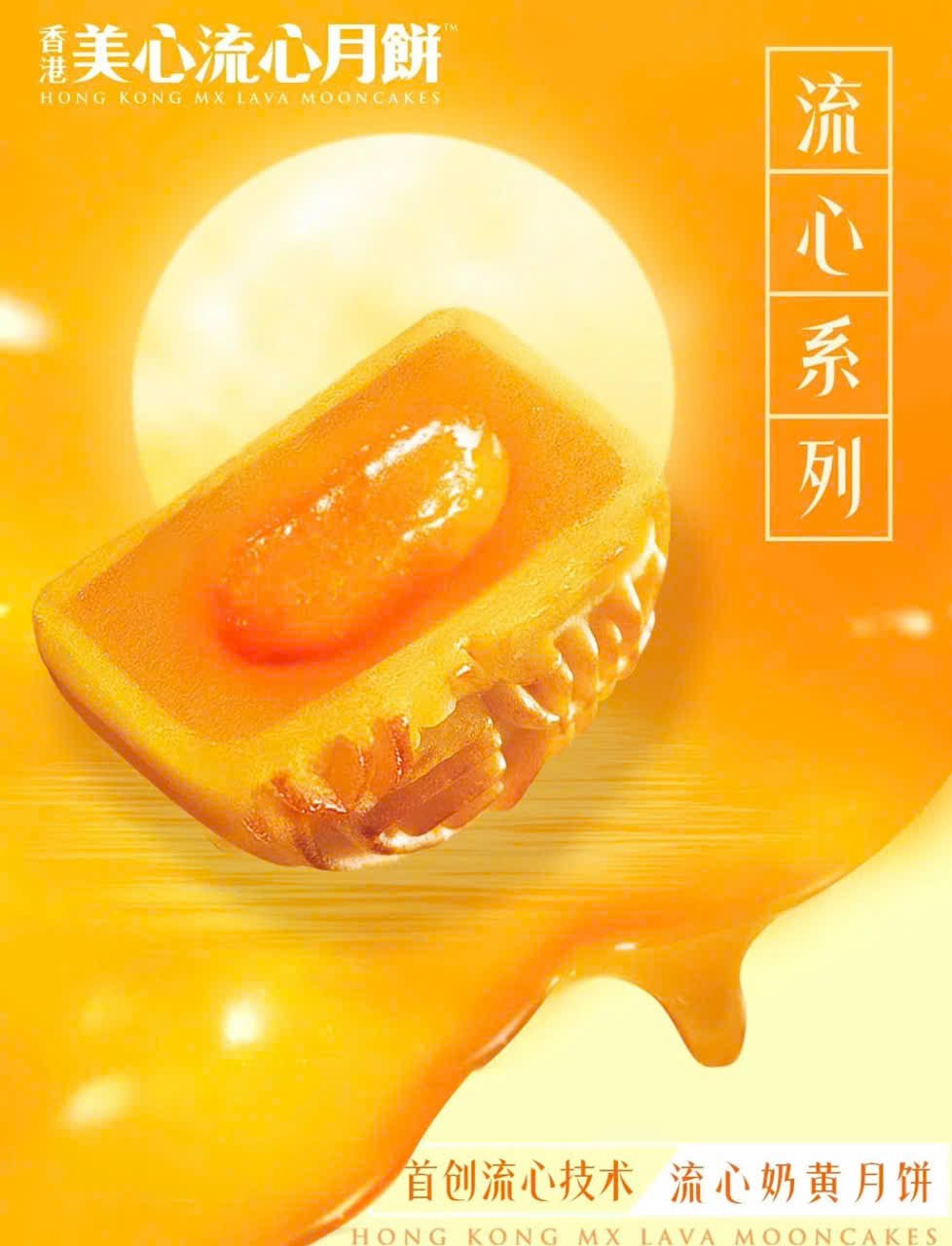 Hộp 8 bánh