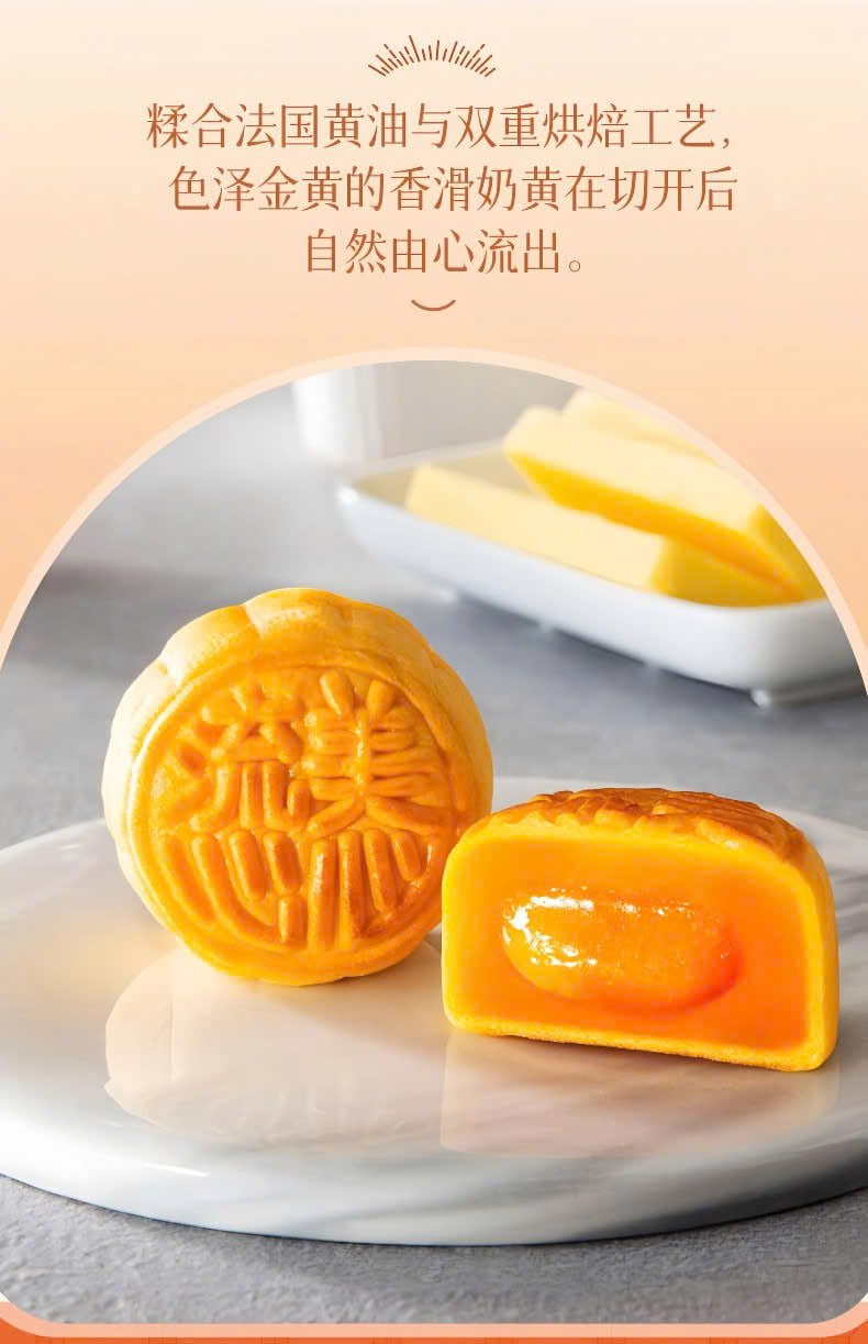 Nhân trứng muối chảy